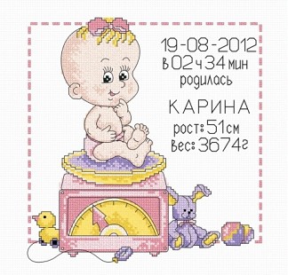 вышивка крестом метрика купить в интернет магазине наборы для вышивания риолис золотое руно
